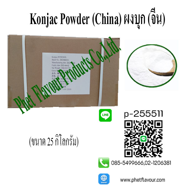 Images/Blog/0dZ82sJe-CONJAC-POWDER.jpg