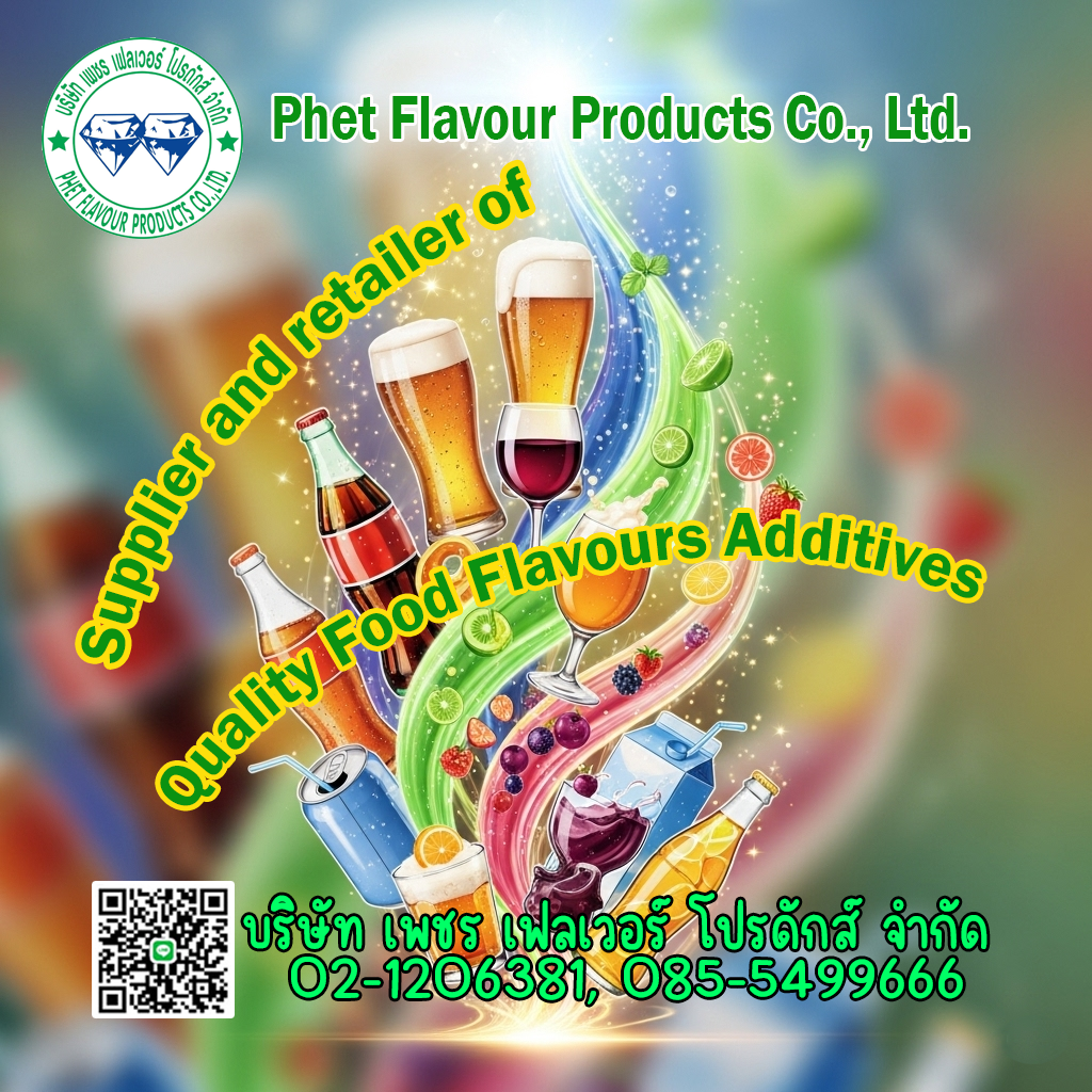Images/Blog/2d42GQc3-food-flavours-additives.png