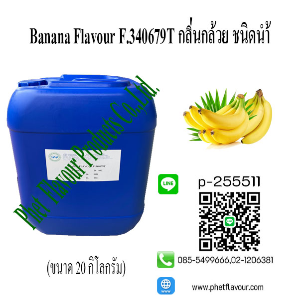 Images/Blog/AkKy59XV-banana-flavour-liquid.jpg