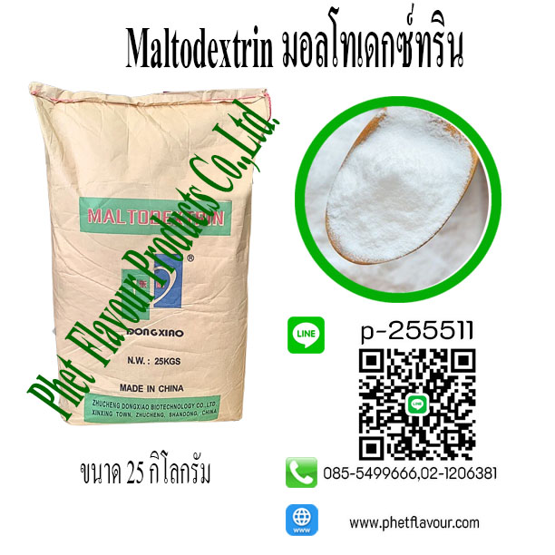 Images/Blog/DKMeGD2y-malto.jpg