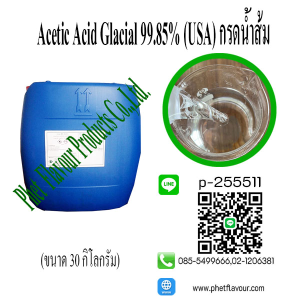 Images/Blog/GY17ZlL6-glacial-acetic-acid.jpg