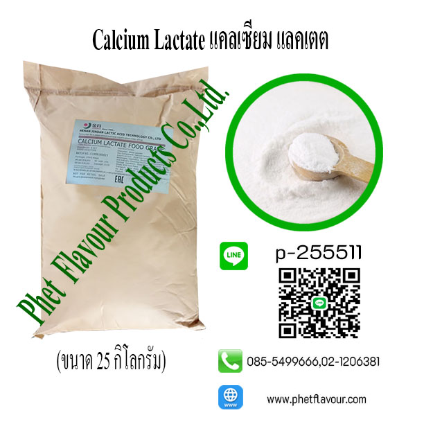 Images/Blog/VCjABp1H-lactate.jpg
