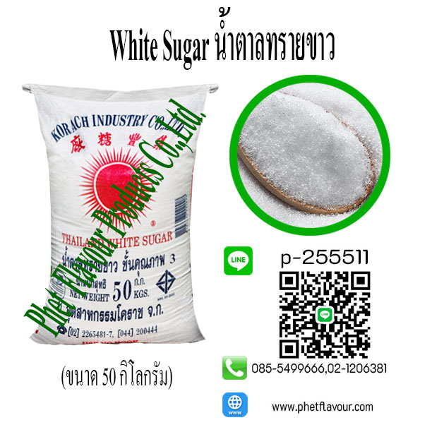 Images/Blog/YSgB4Q98-white-sugar.jpg