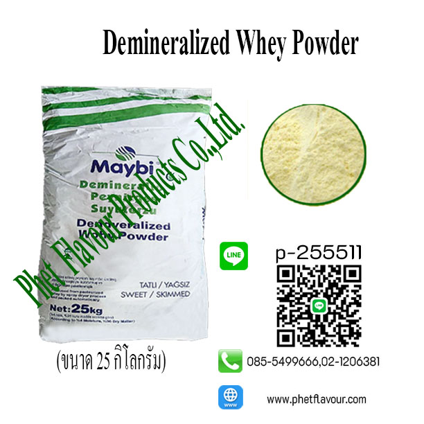 Images/Blog/nI44wlNU-demineralized-whey-powder.jpg