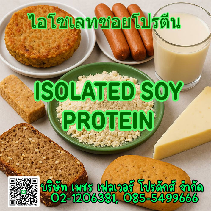 Images/Blog/qLbgYd0o-Isolated Soy Protein.jpg
