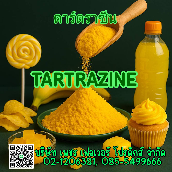 Images/Blog/wDxXiFJa-TARTRAZINE.jpg